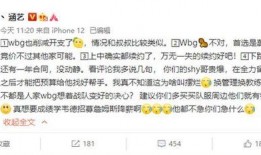 涵艺爆料微博最新消息,揭秘娱乐圈惊人内幕！”