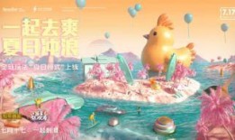 夏日模式爆料视频,清凉视觉盛宴，揭秘夏日狂欢秘密